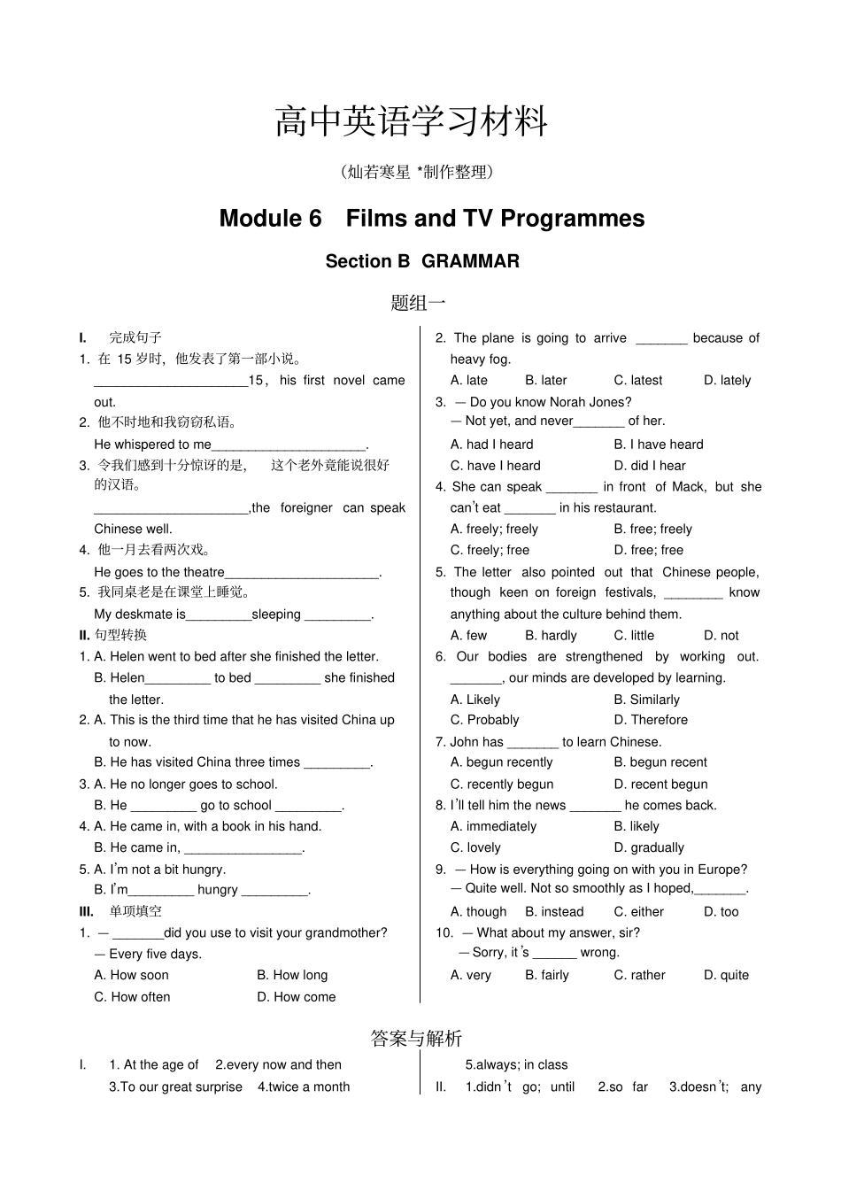外研版高中英语必修二Module6FilmsandTVProgrammesSectionB同步练测_第1页