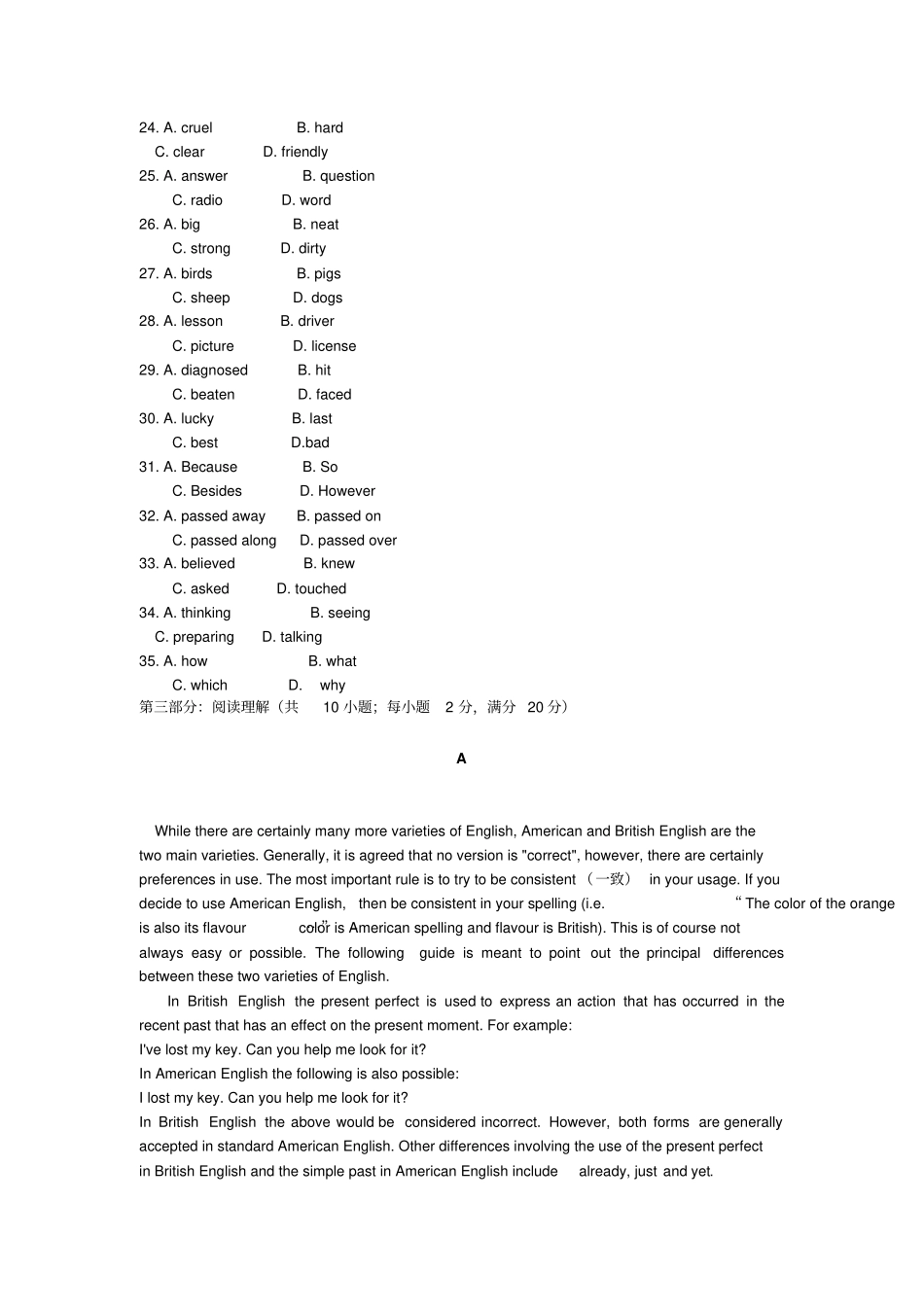 外研版高中英语必修五Module1测试题1_第3页