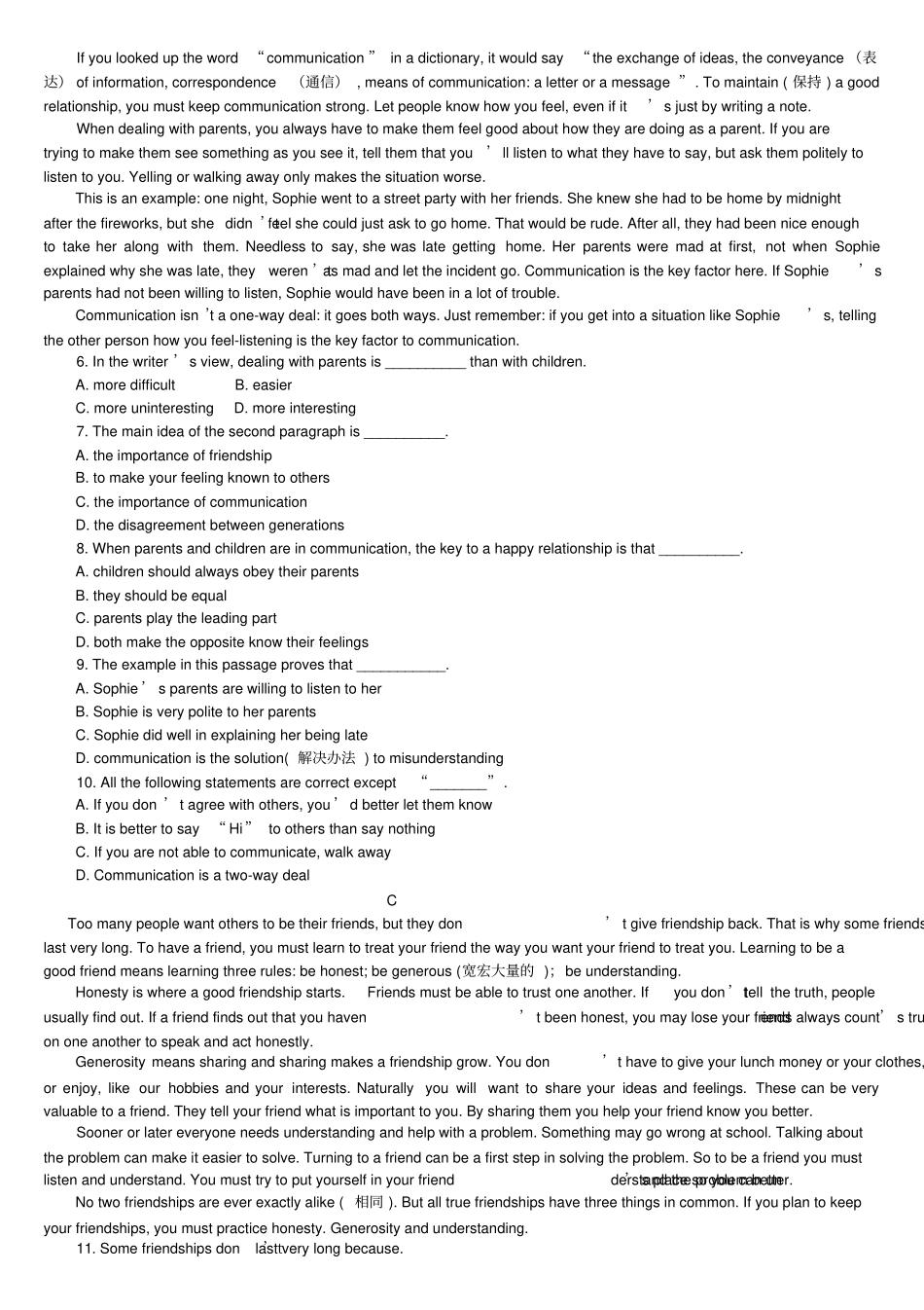 外研版高中英语必修二高一阶段检测性练习_第2页