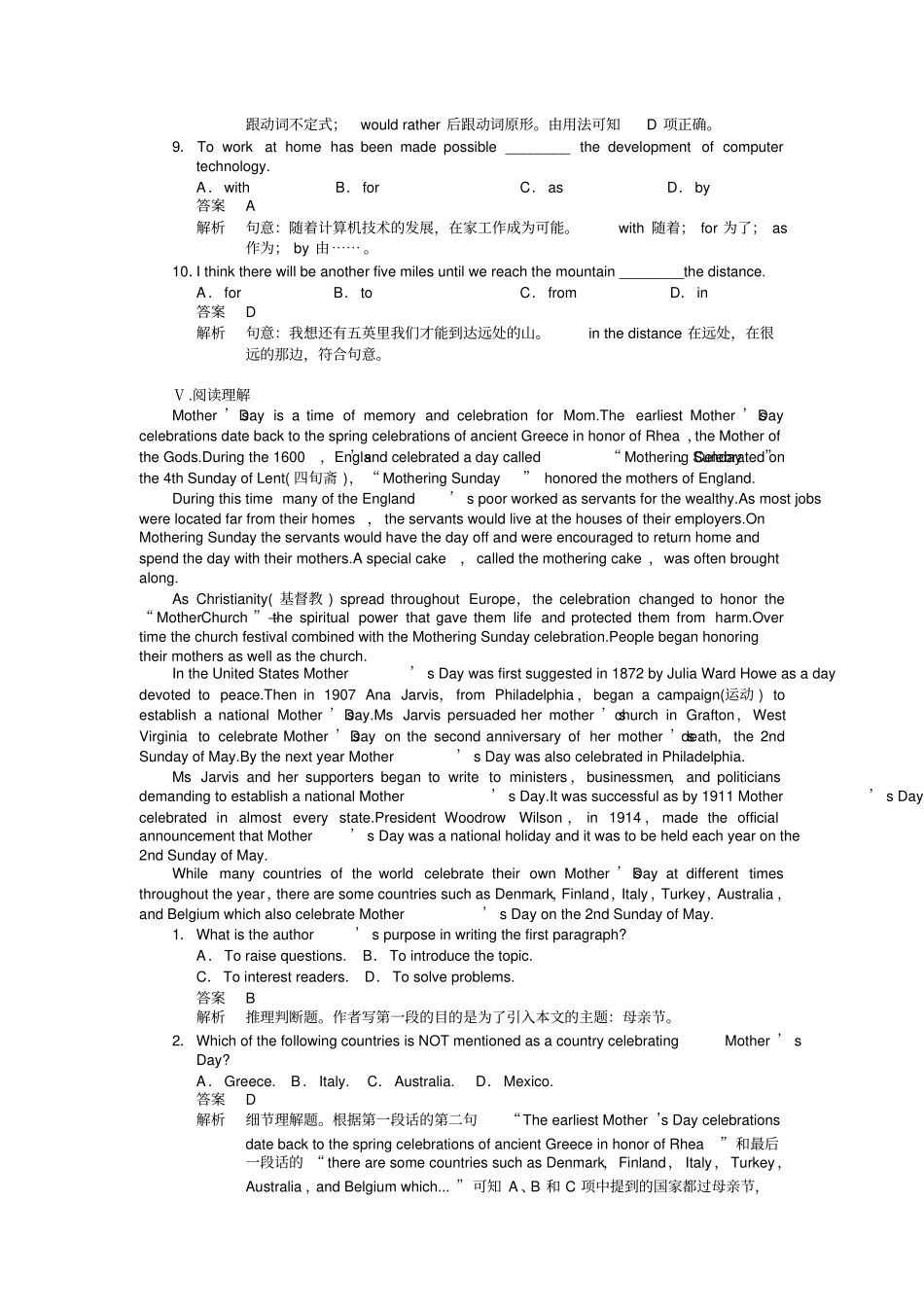 外研版高中英语必修五Module4PeriodFour_第3页