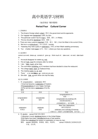 外研版高中英语必修五Module4PeriodFour