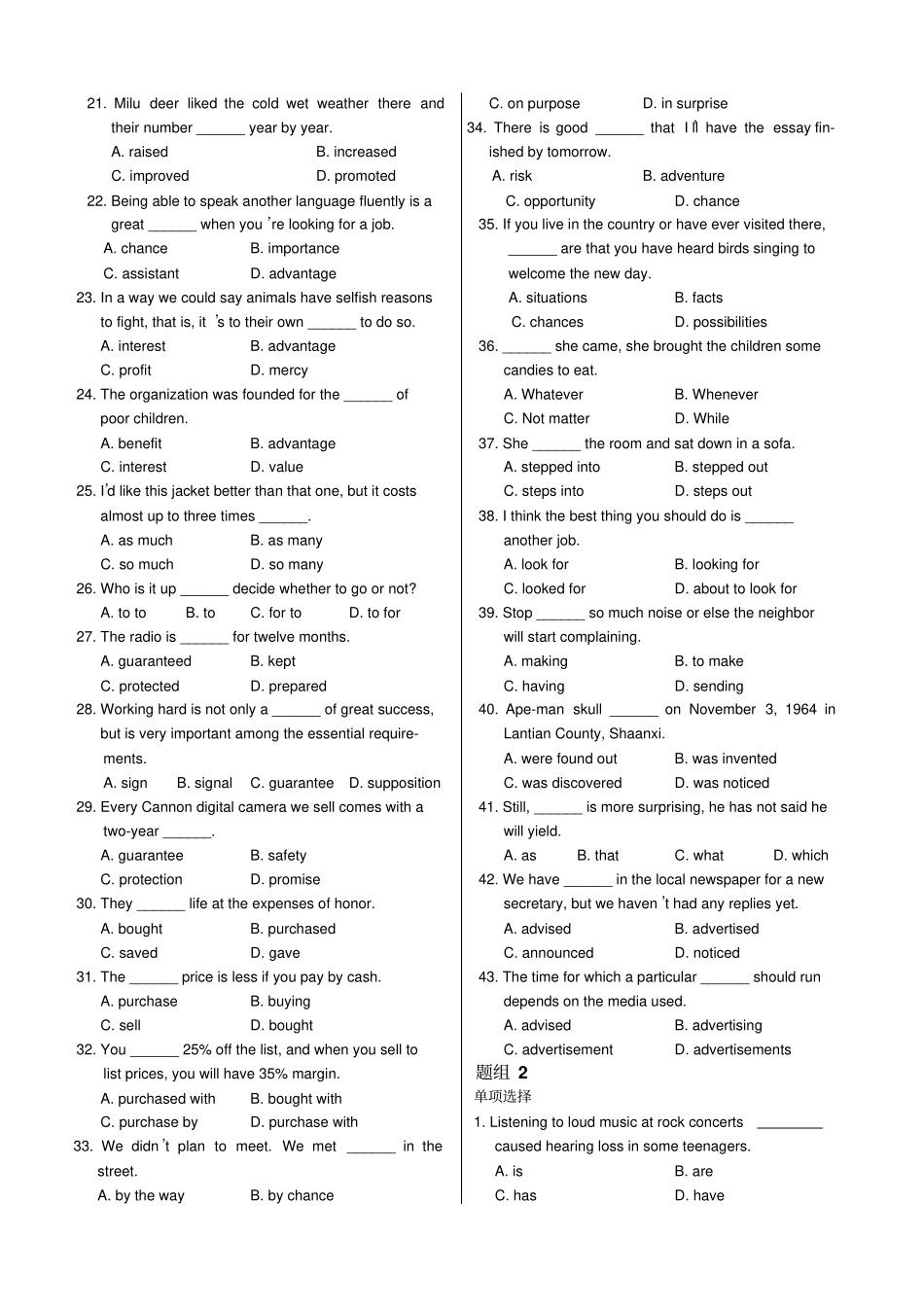 外研版高中英语必修五MODULE5TheGreatSportsPersonality_第2页