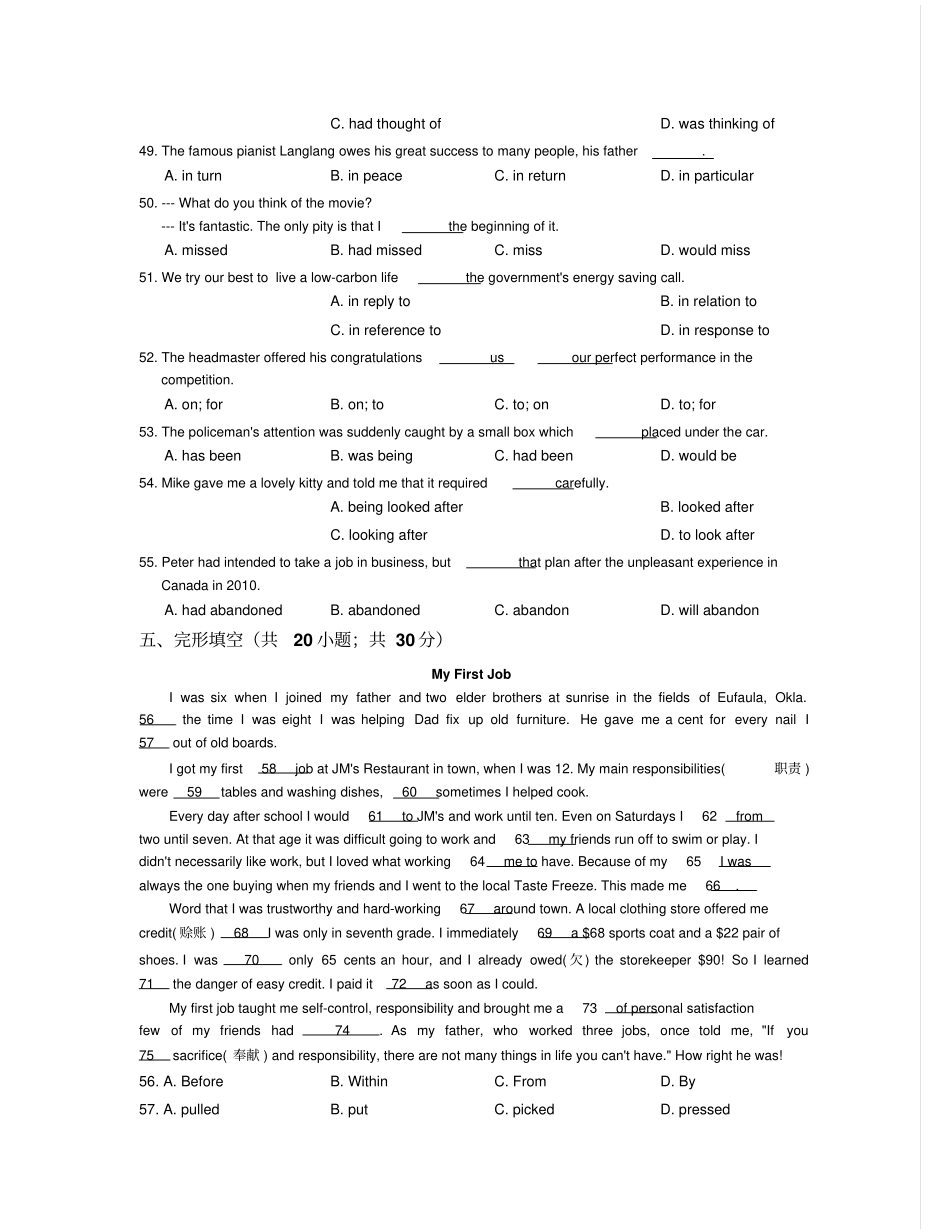 外研版高中英语必修五Module2AJobWorthDoing_第3页