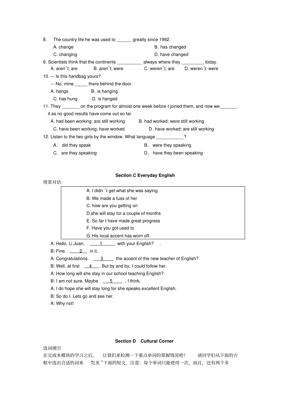 外研版高中英语必修五Module1测试题5_第3页