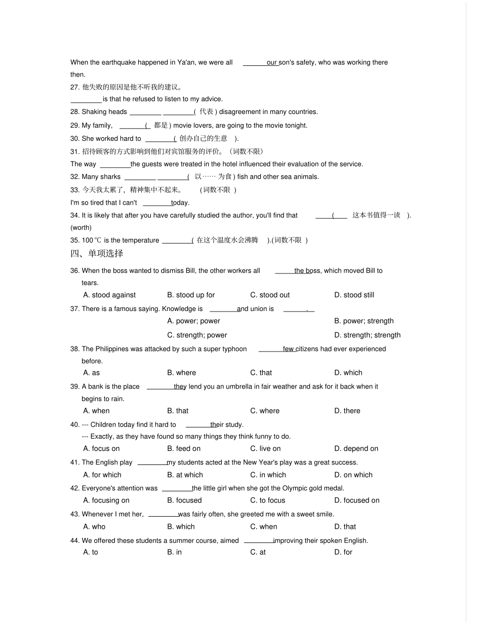 外研版高中英语必修五Module6AnimalsinDanger_第2页