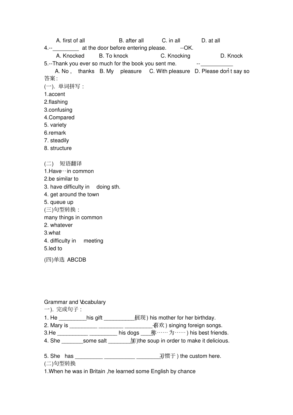 外研版高中英语必修五Module1测试题4_第2页