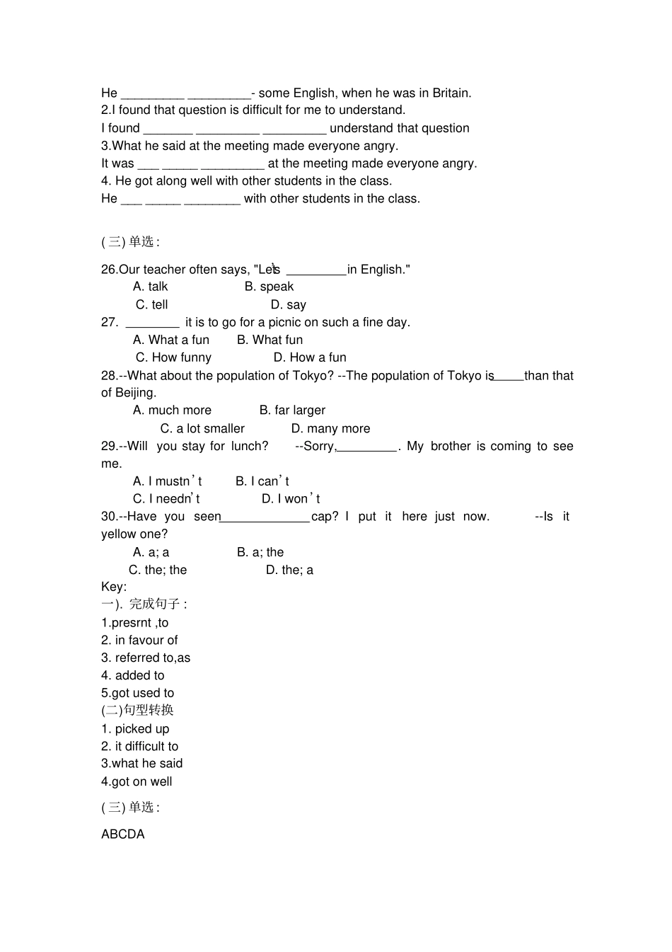 外研版高中英语必修五Module1测试题4_第3页