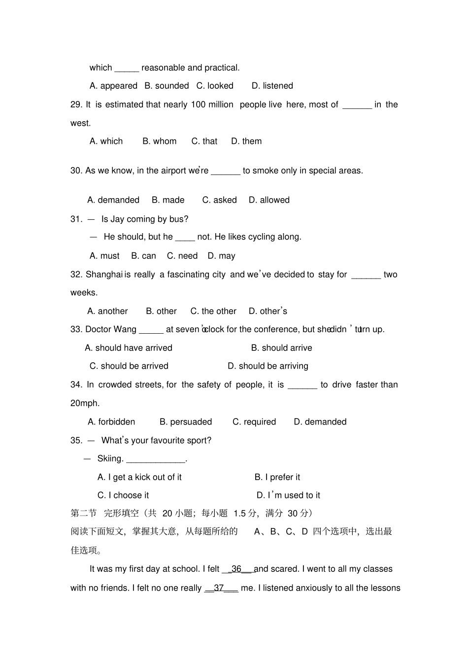 外研版高中英语必修四第5模块检测题_第2页