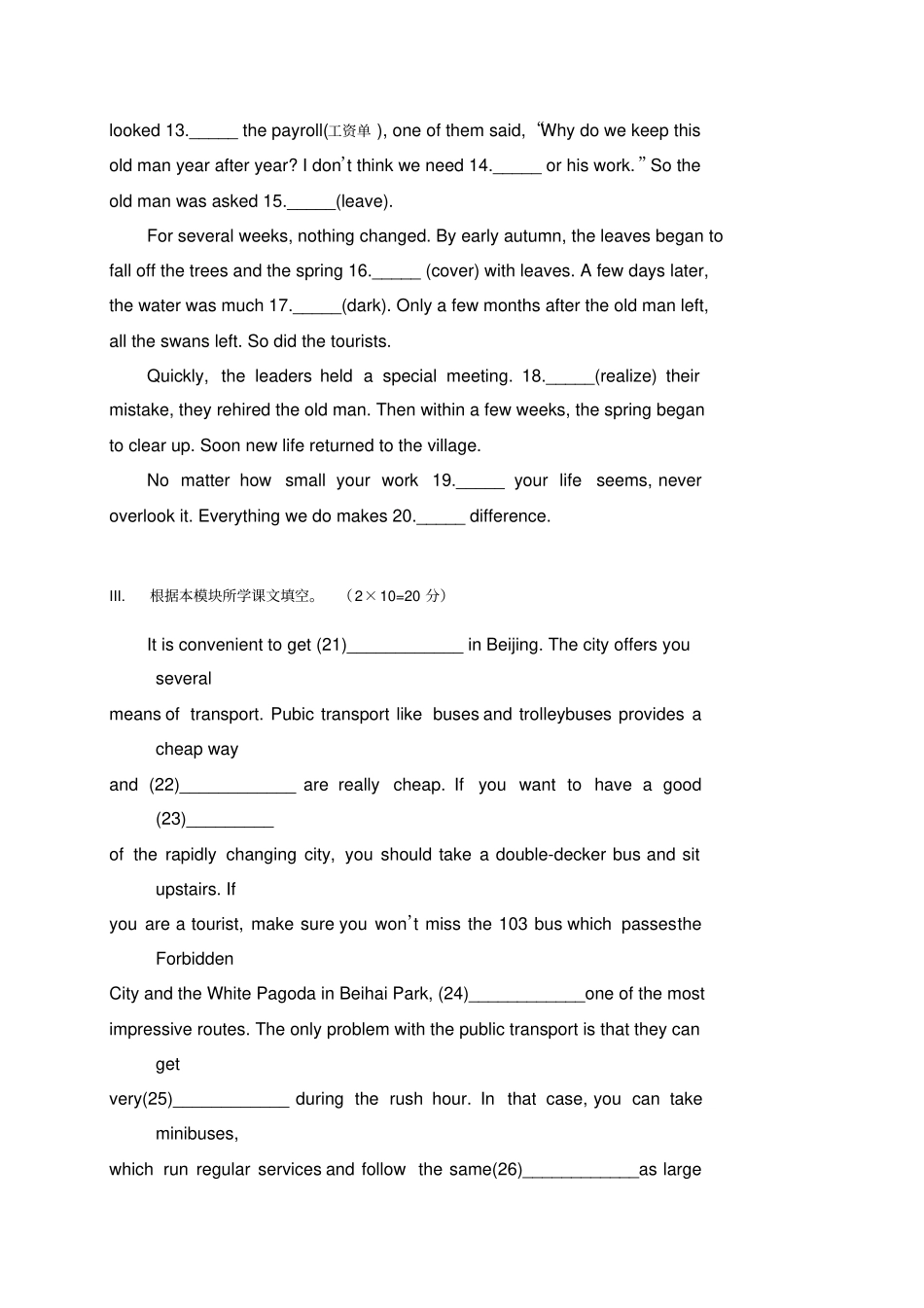 外研版高中英语必修四高一英语Book4Module2同步检测试题_第2页