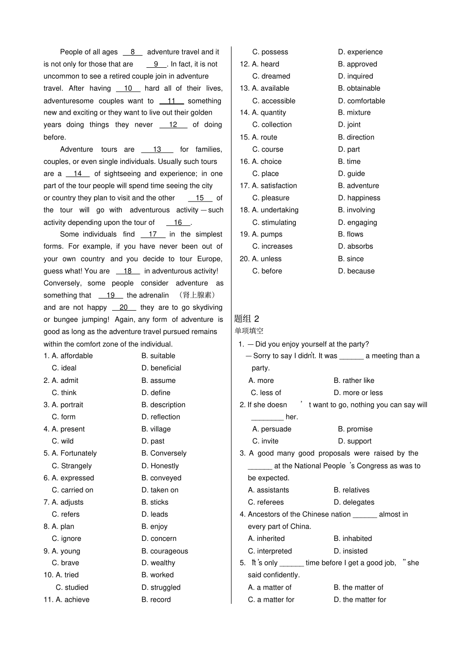 外研版高中英语选修七MODULE6TheWorldx27sCulturalHeritage同步练测B含答案解析_第2页