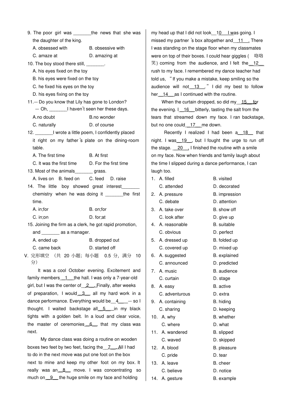 外研版高中英语选修八MODULE3SectionAINTRODUCTION_第2页