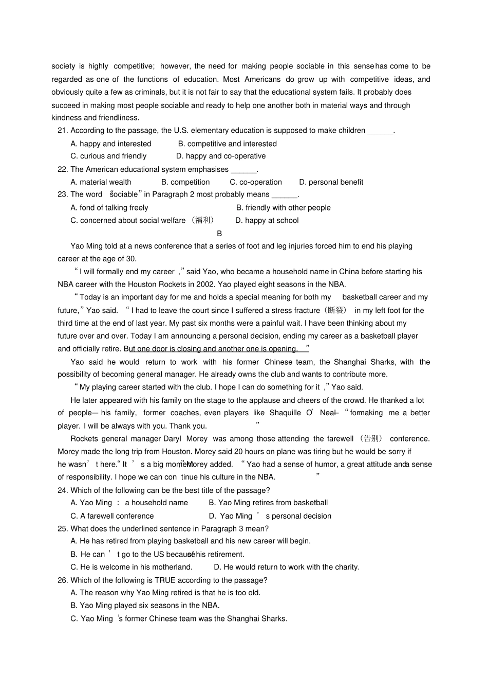 外研版高中英语选修七高二3月调研检测英语试题_第3页