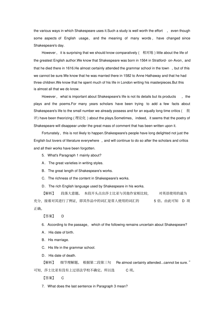 外研版高中英语选修七模块综合测评2_第3页