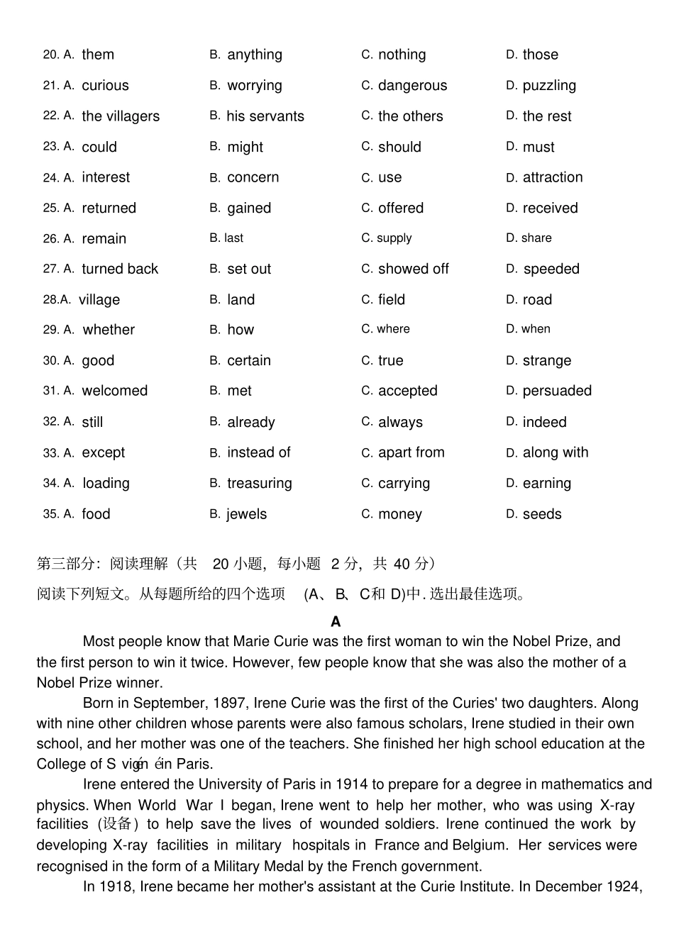 外研版高中英语必修四高一英语期末复习题_第3页