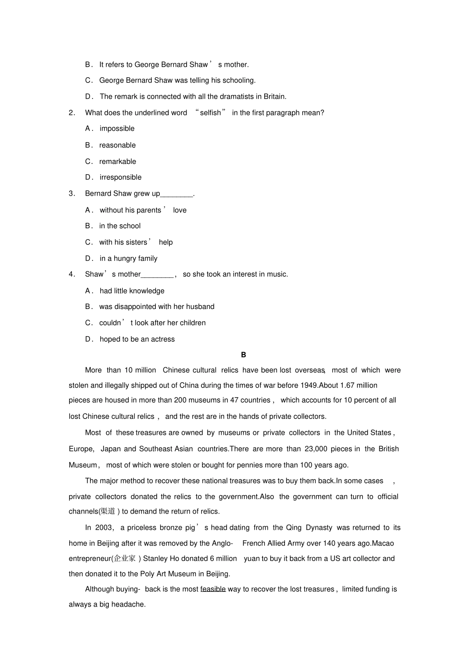 外研版高中英语选修八Module6TheTangPoems_第3页