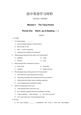 外研版高中英语选修八Module6TheTangPoems
