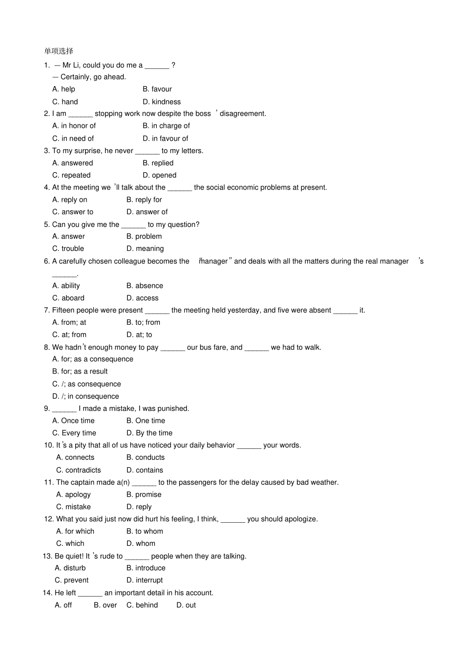 外研版高中英语选修六MODULE1SmallTalkSectionC同步练习题_第2页