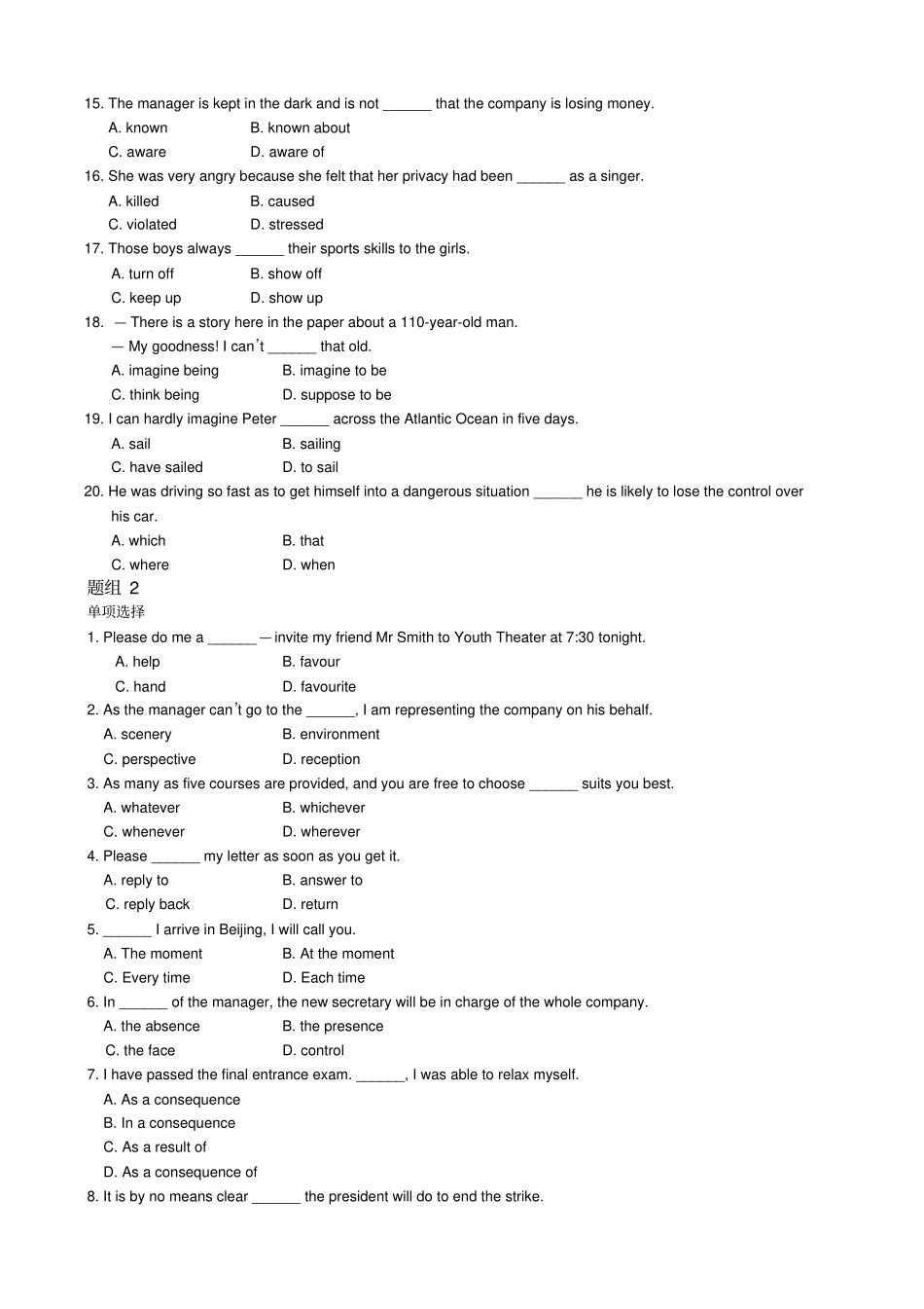 外研版高中英语选修六MODULE1SmallTalkSectionC同步练习题_第3页