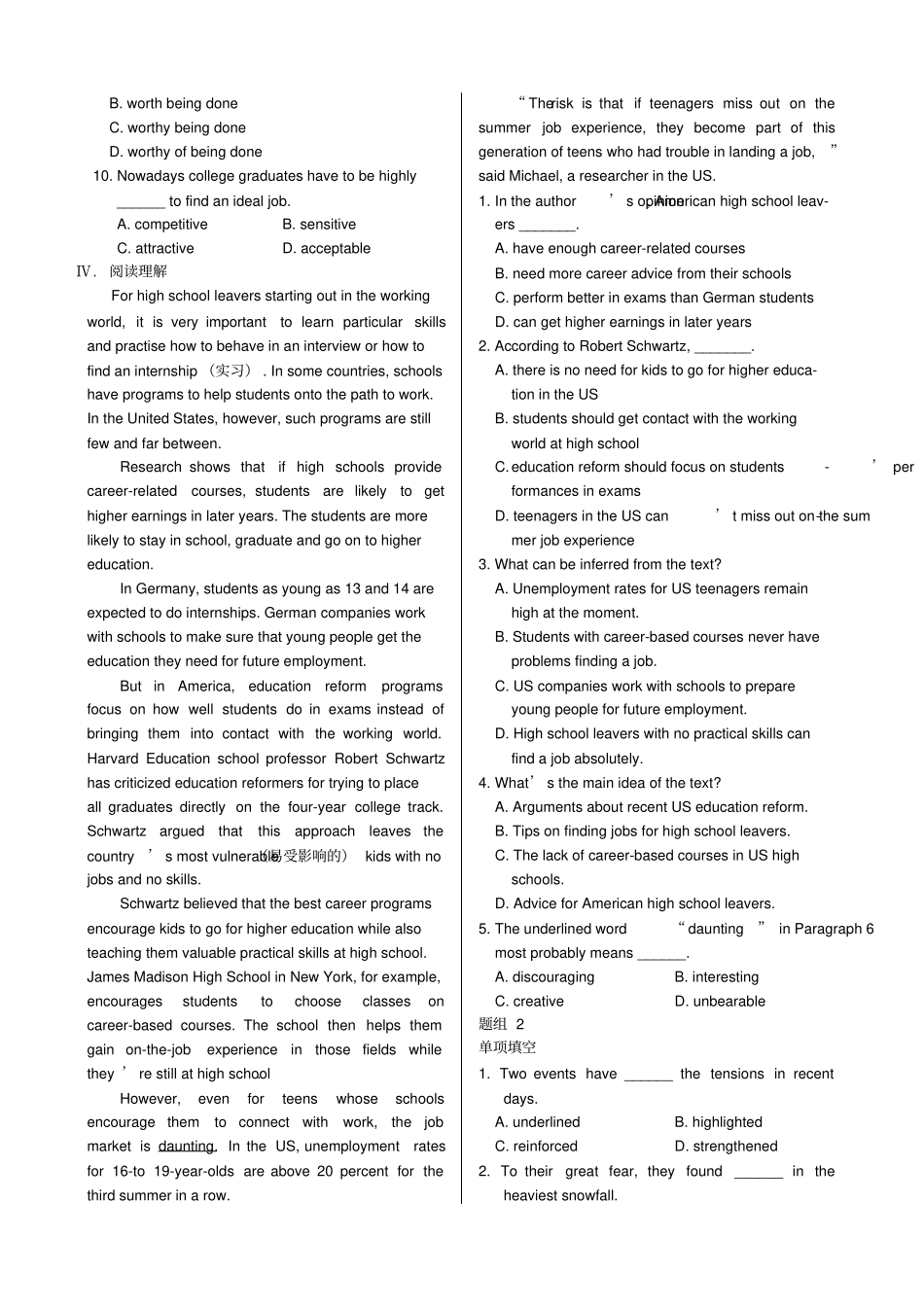 外研版高中英语选修七MODULE2HighlightsofMySeniorYear同步练测A含答案解析_第2页