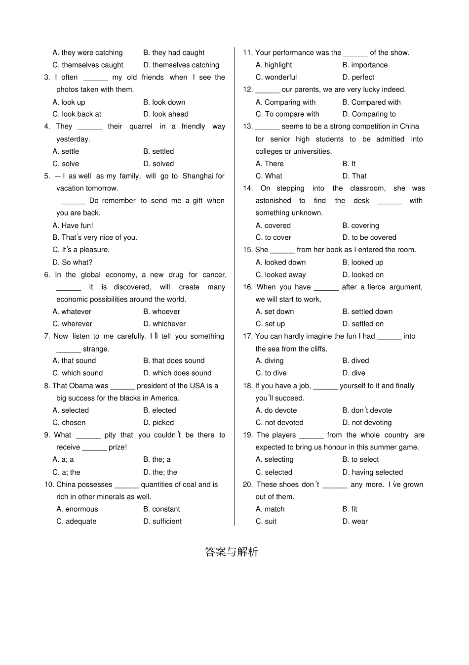 外研版高中英语选修七MODULE2HighlightsofMySeniorYear同步练测A含答案解析_第3页
