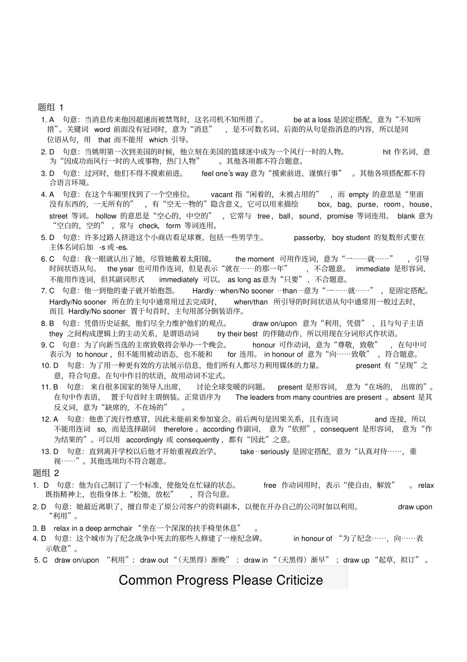 外研版高中英语选修六MODULE4MusicSectionC同步练习题_第3页