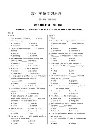 外研版高中英语选修六MODULE4Music同步练测