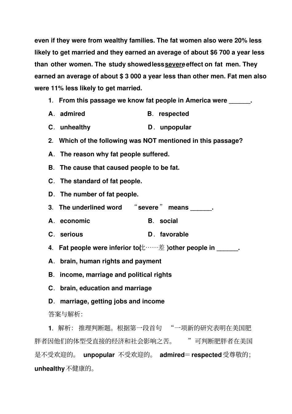 外研版高中英语选修六模块质量测评5_第2页
