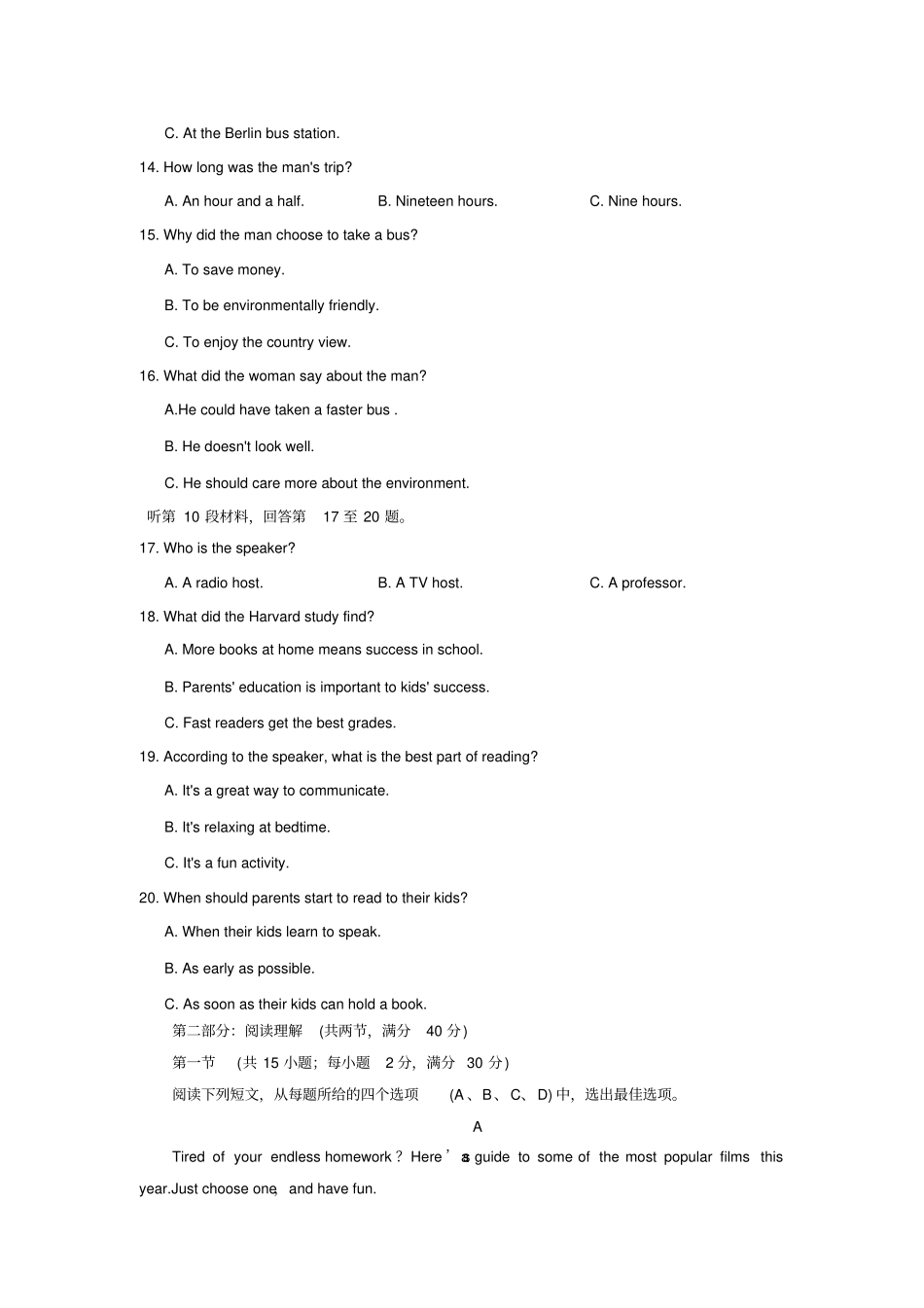 外研版高中英语选修六高二下学期英语第一次月考m1_第3页