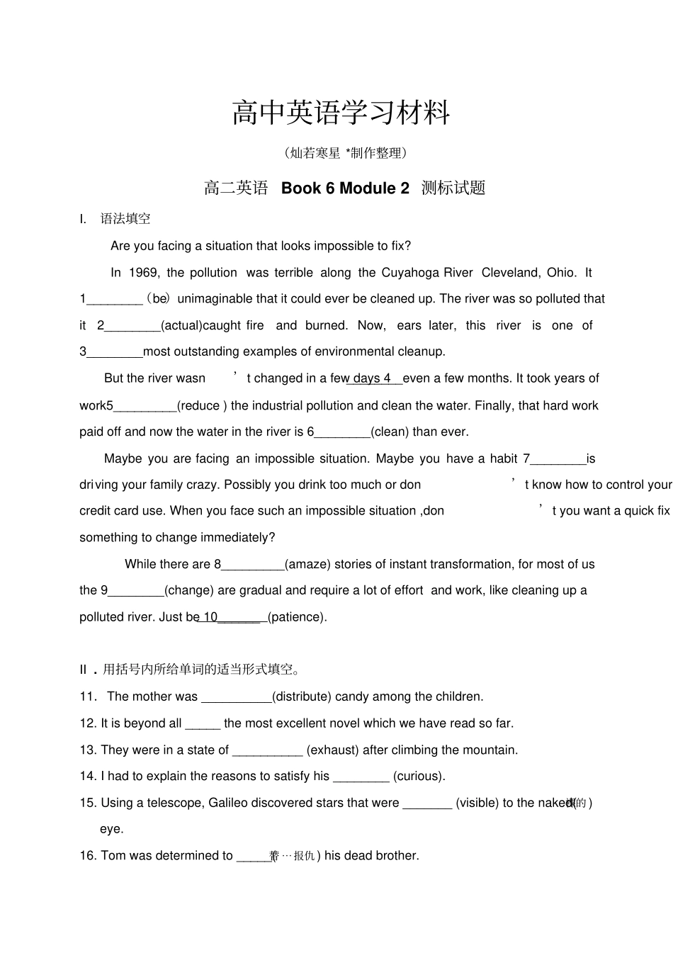 外研版高中英语选修六高二英语Book6Module2测标试题_第1页