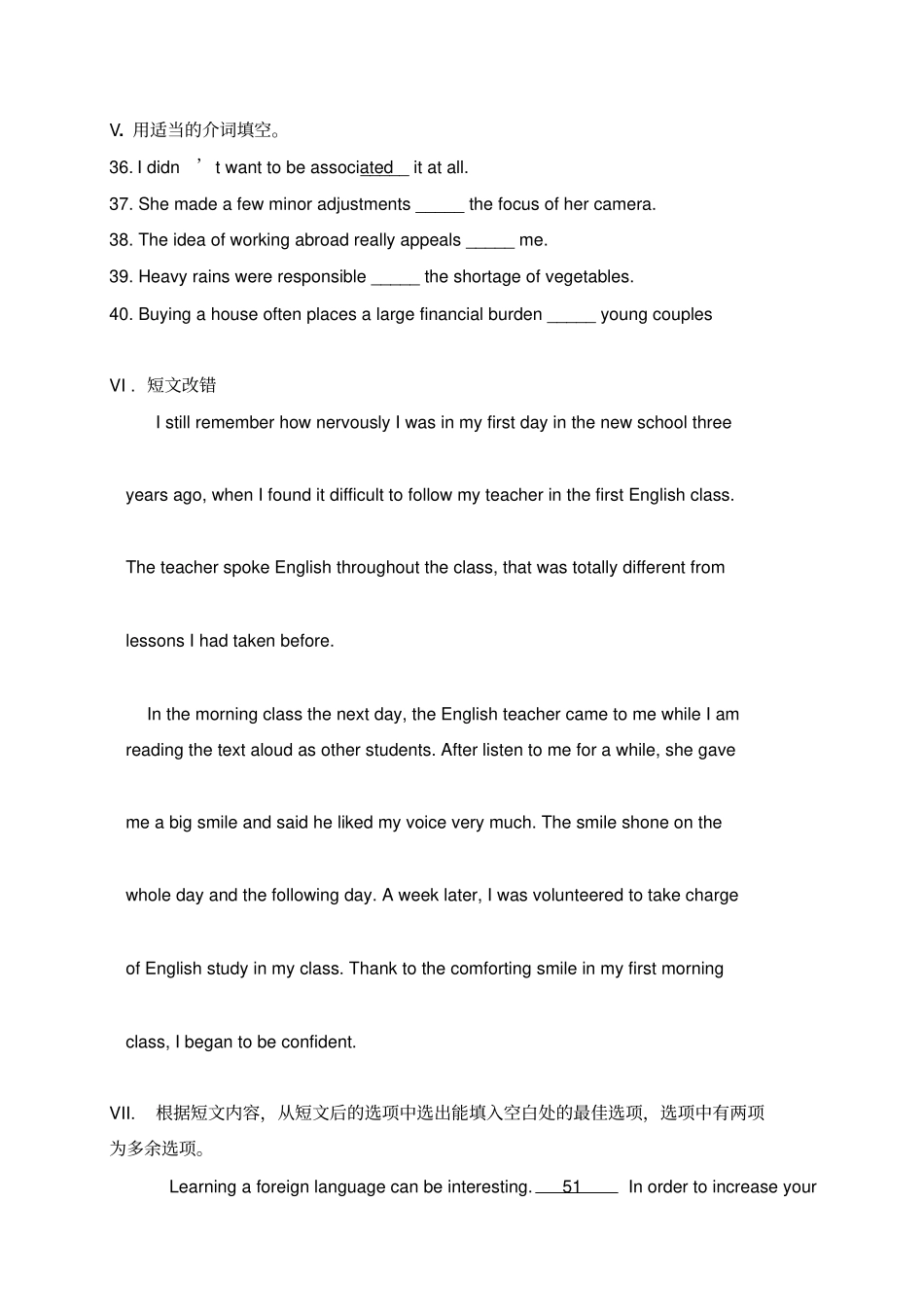 外研版高中英语选修六高二英语Book6Module2测标试题_第3页