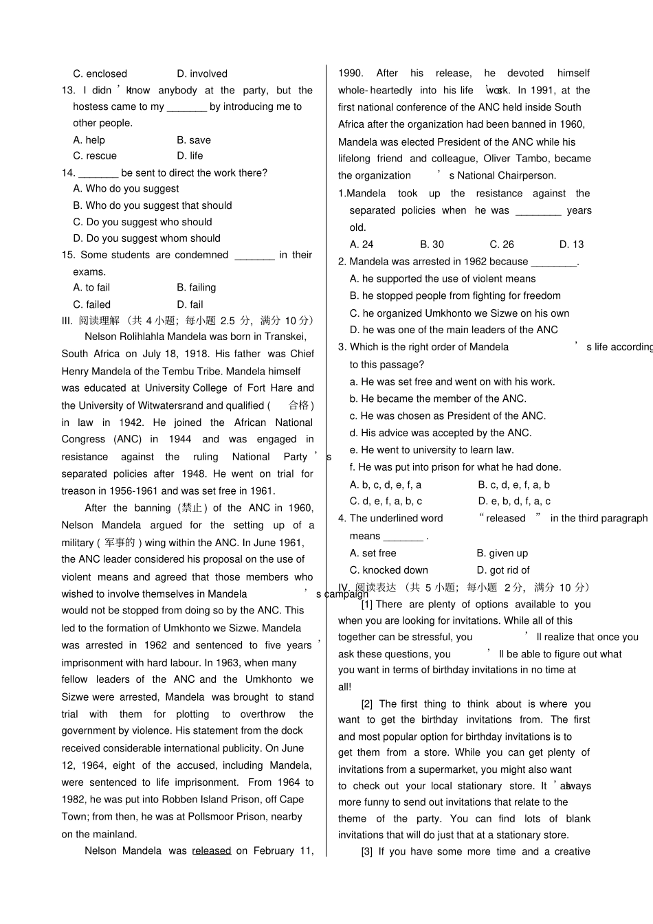 外研版高中英语选修六MODULE6SectionEREADINGPRACTICE同步练测_第2页