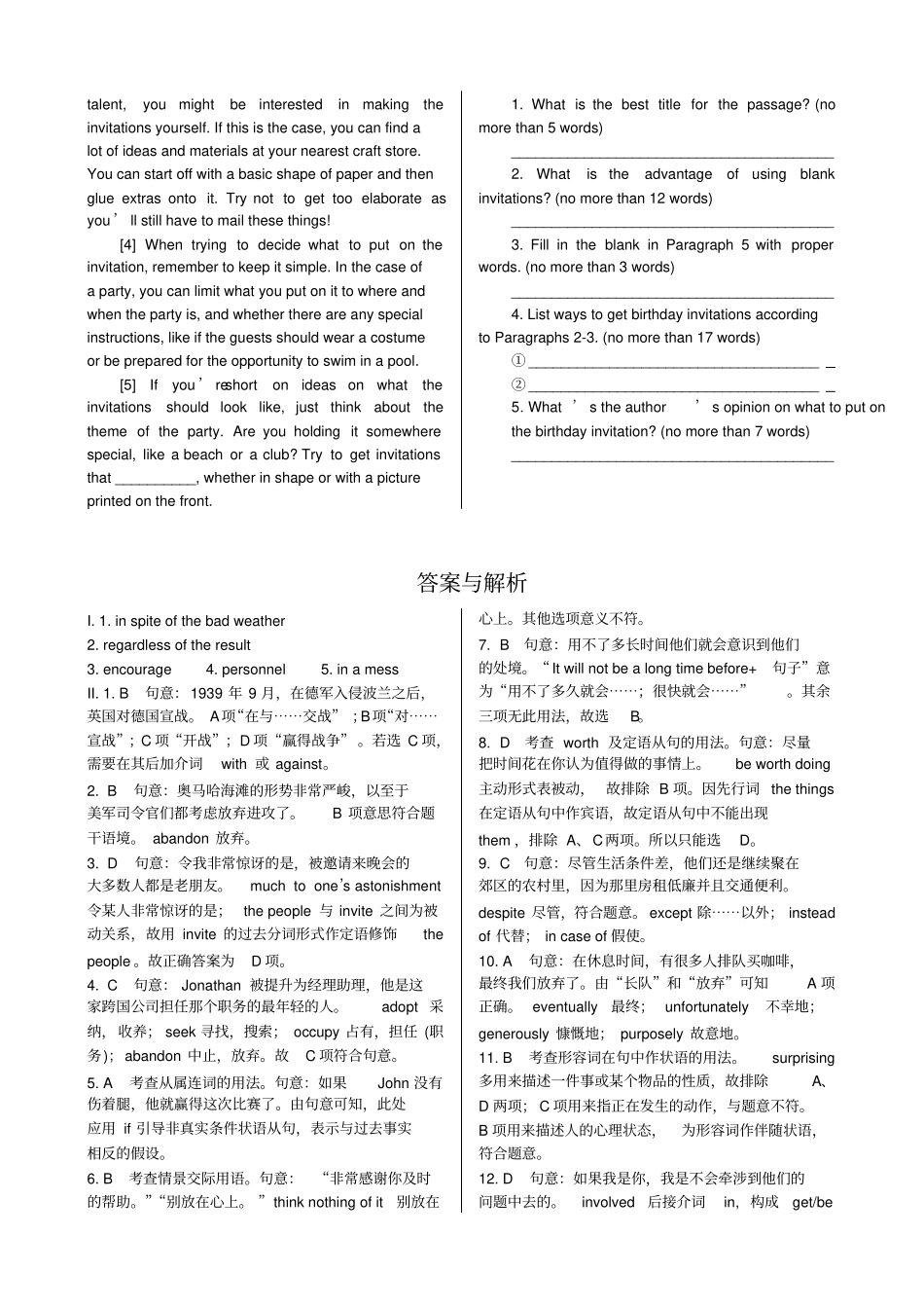 外研版高中英语选修六MODULE6SectionEREADINGPRACTICE同步练测_第3页