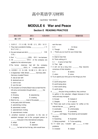 外研版高中英语选修六MODULE6SectionEREADINGPRACTICE同步练测