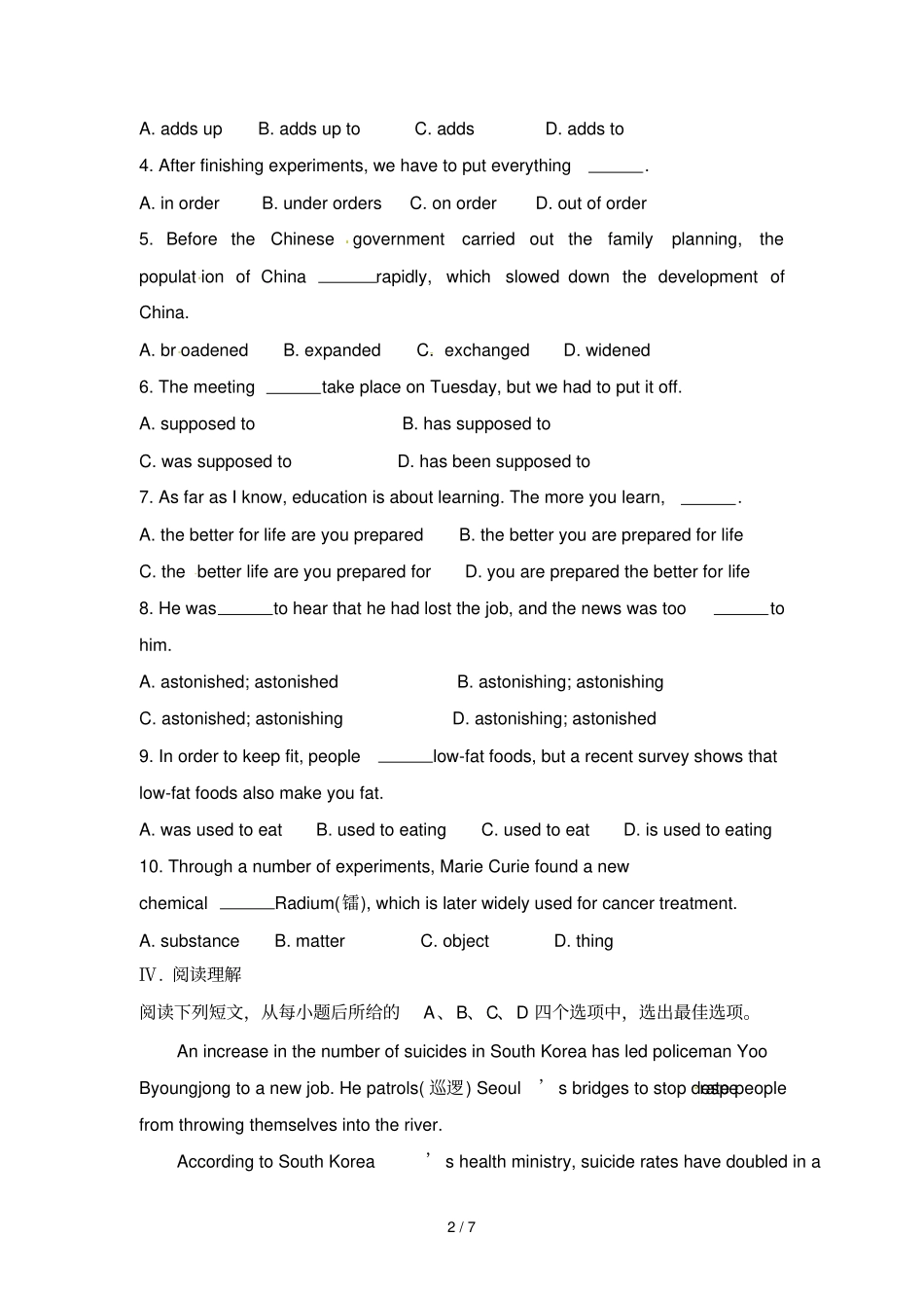 外研社必修一Module习题_第2页