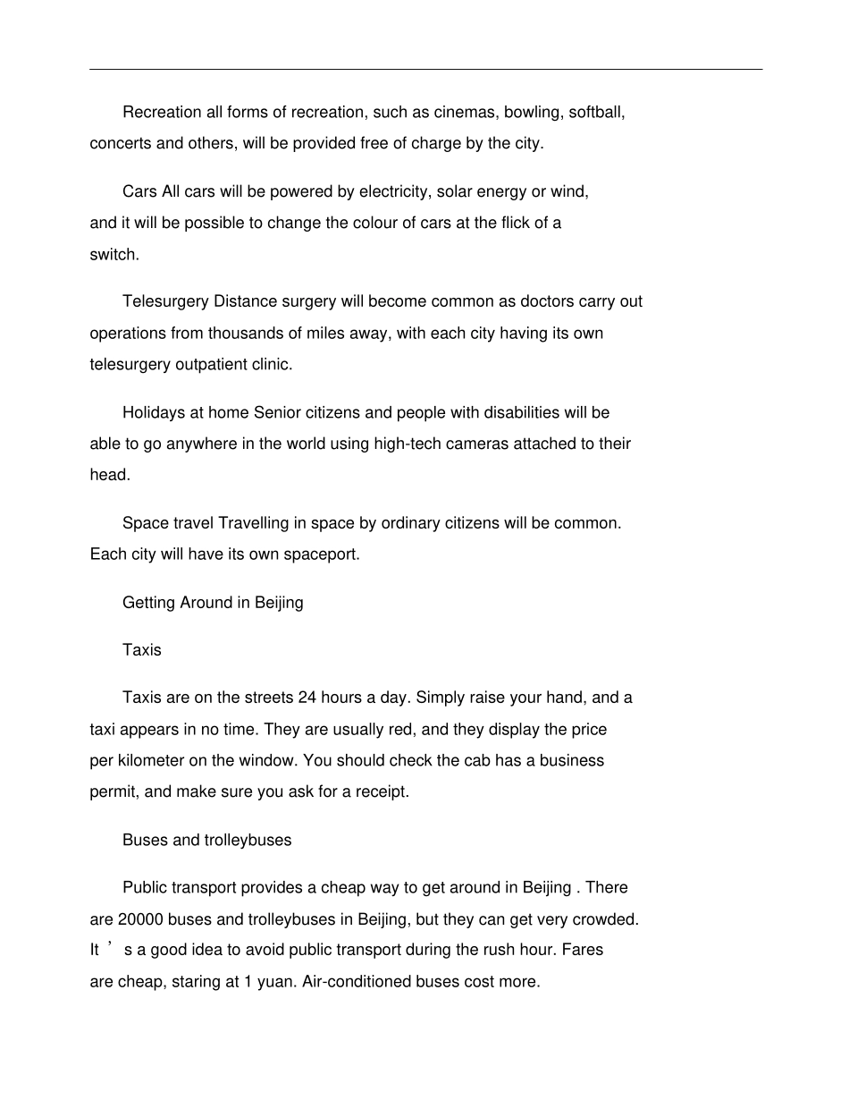 外研英语必修四课文原文精_第2页