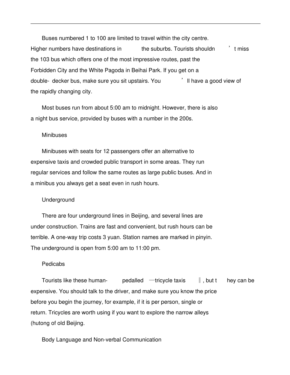 外研英语必修四课文原文精_第3页