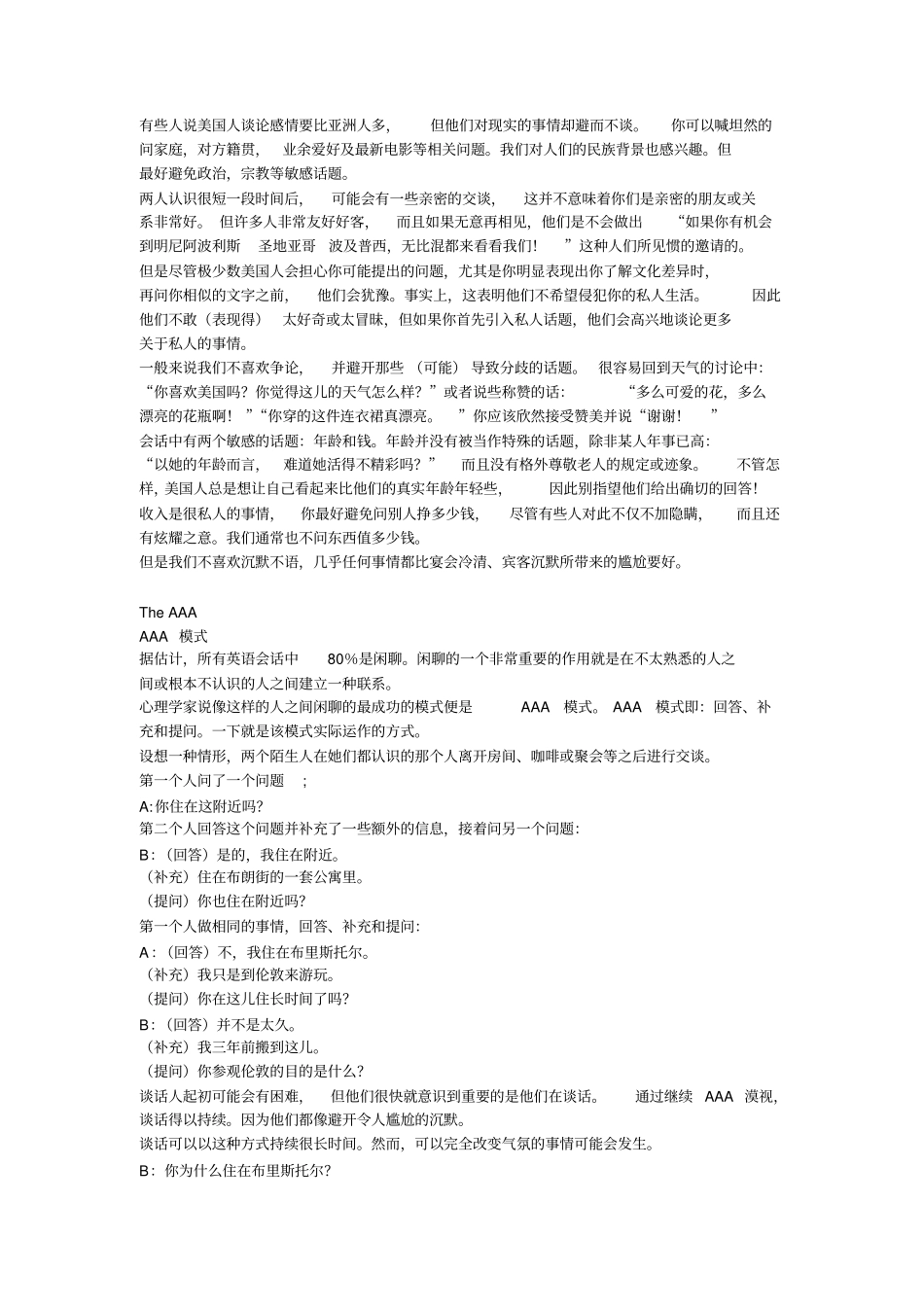 外研社高中选修6英语课文翻译_第3页