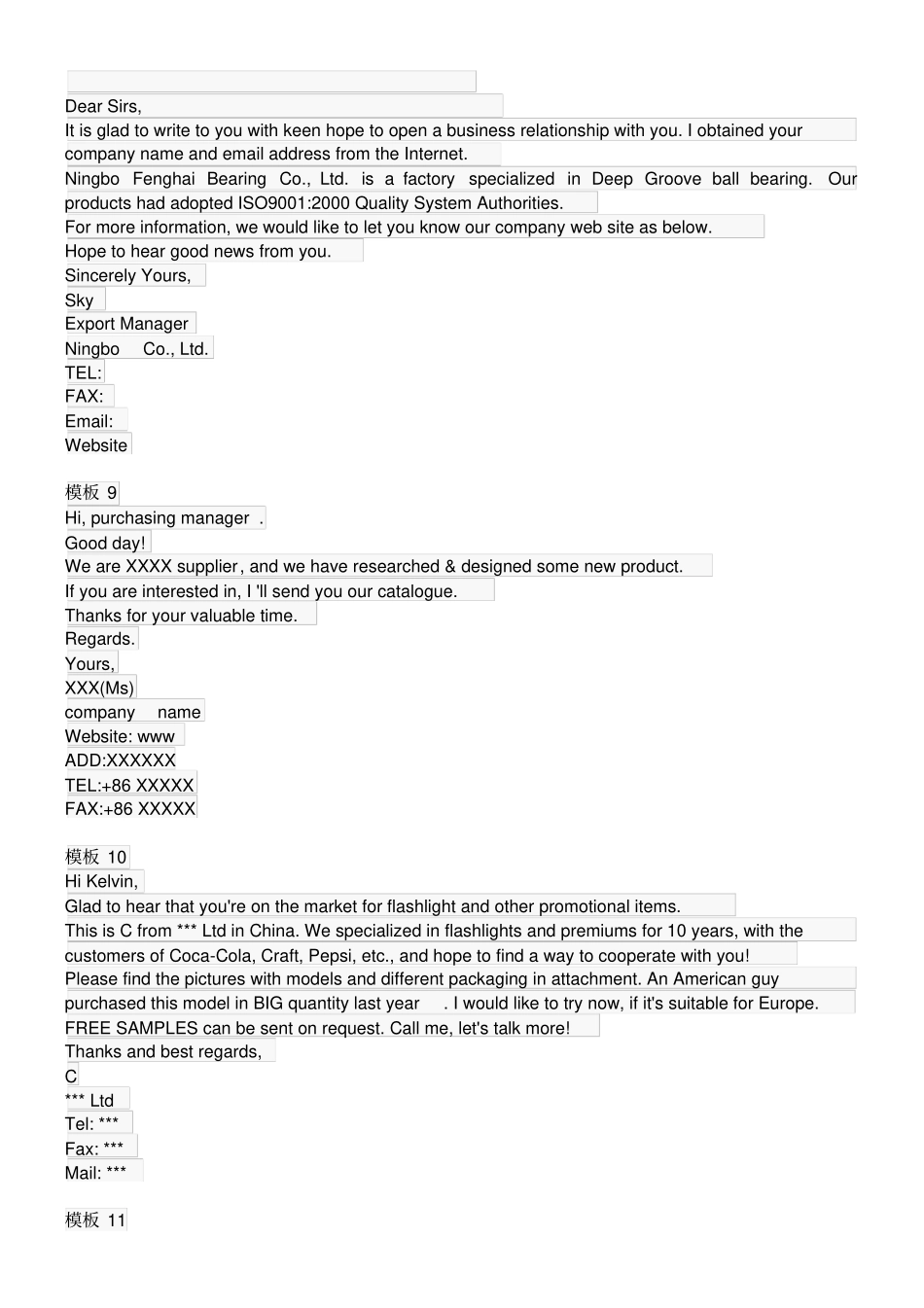 外贸开发信大全英语开发信_第3页