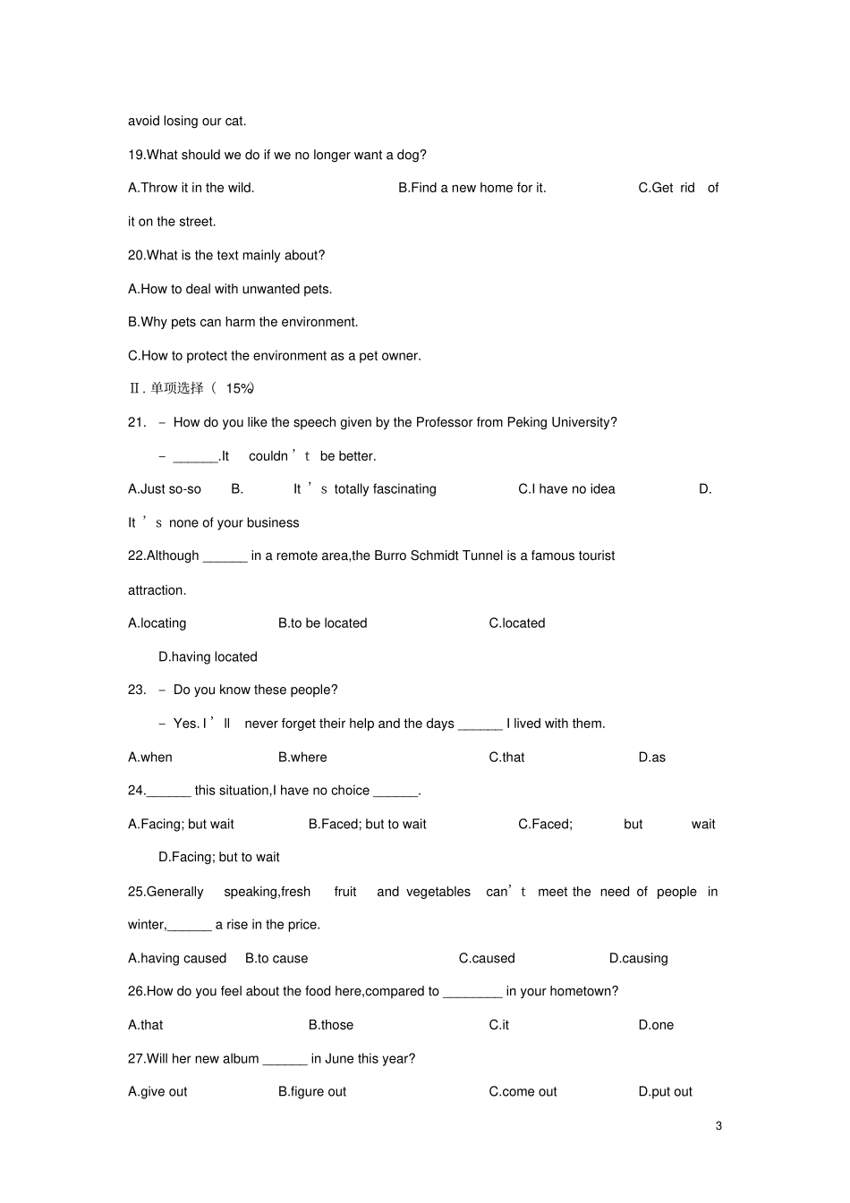 天津2012017学年高一英语下学期期中试题_第3页