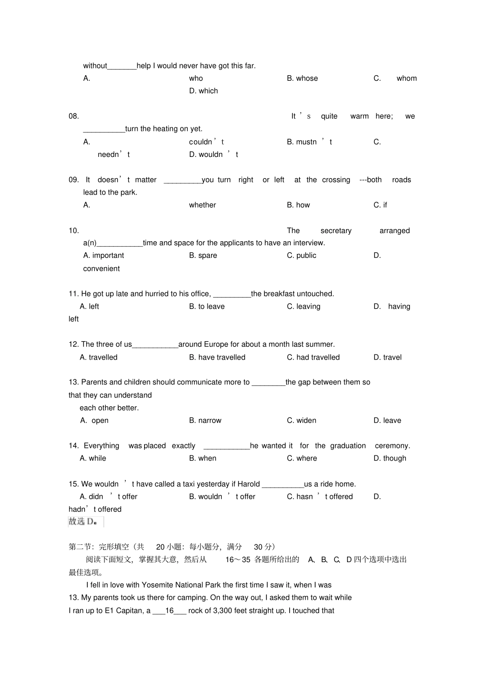 天津__高考英语真题_历年历届试题_第2页