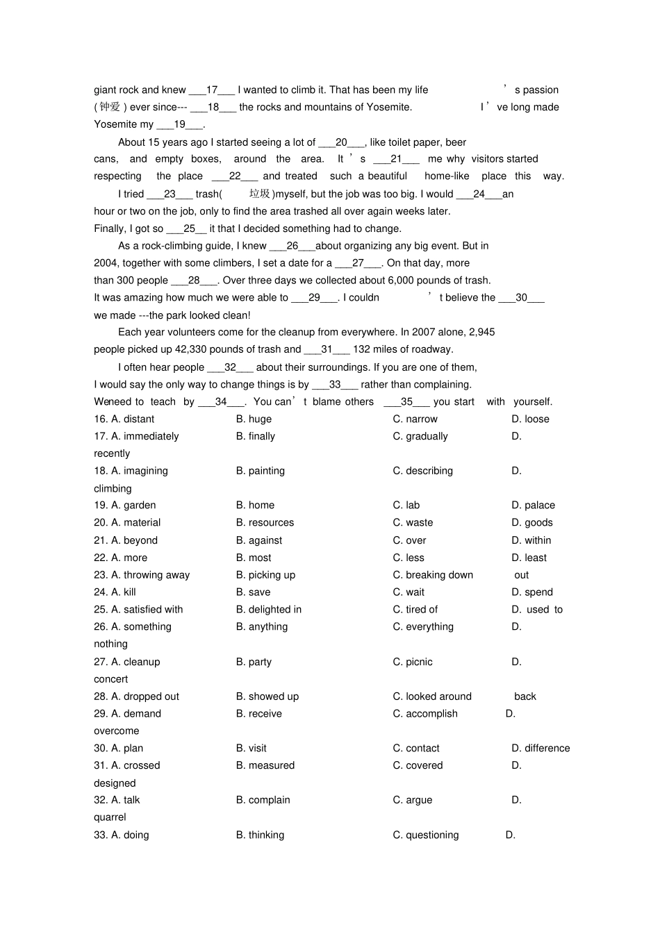 天津__高考英语真题_历年历届试题_第3页