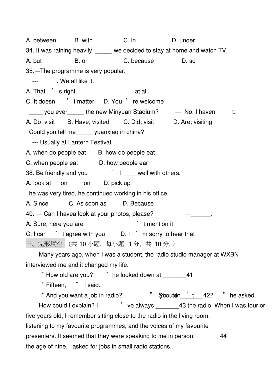 天津中考英语试题及答案_第2页