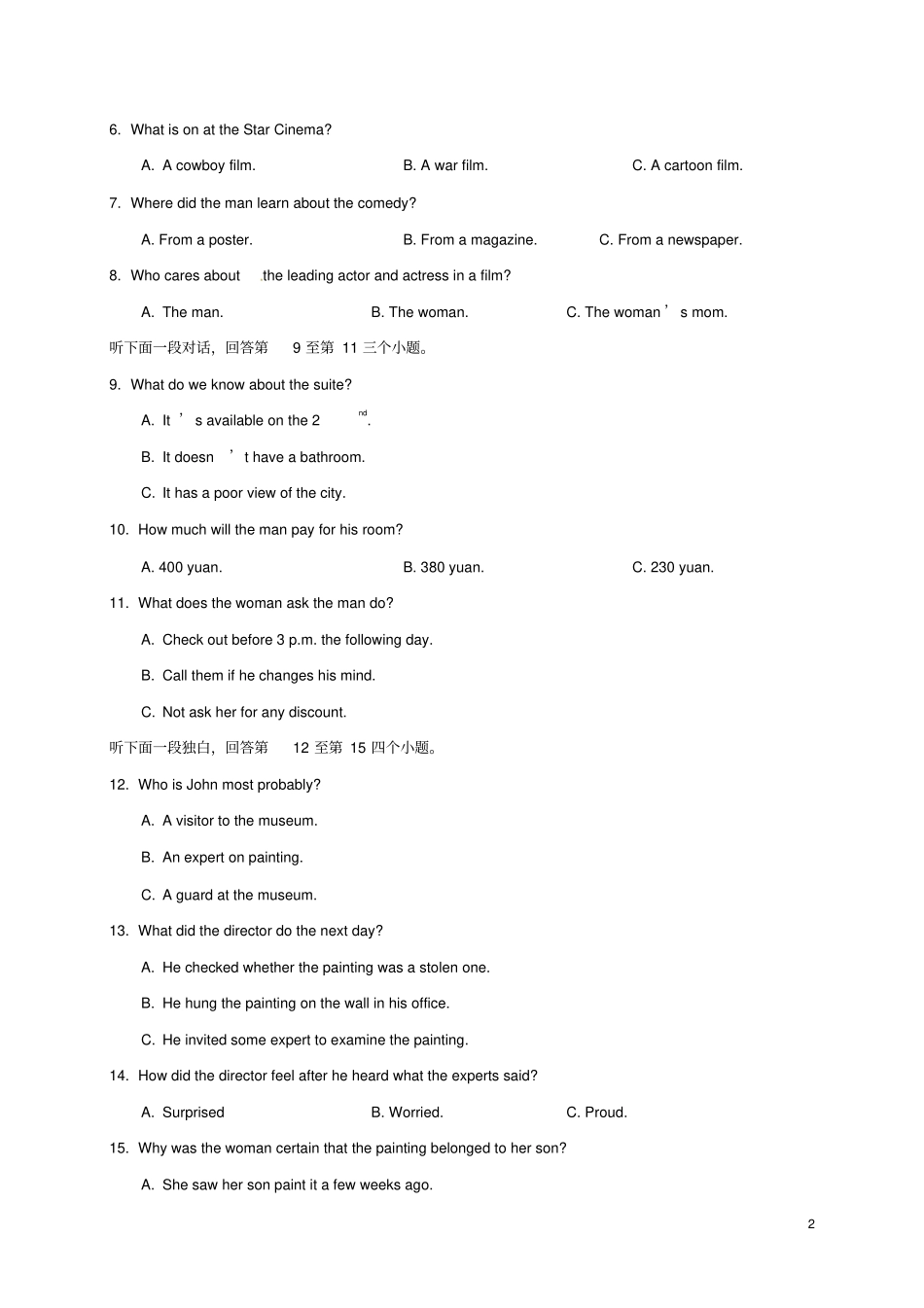 天津六校2012017学年高二英语下学期期中联考试题_第2页