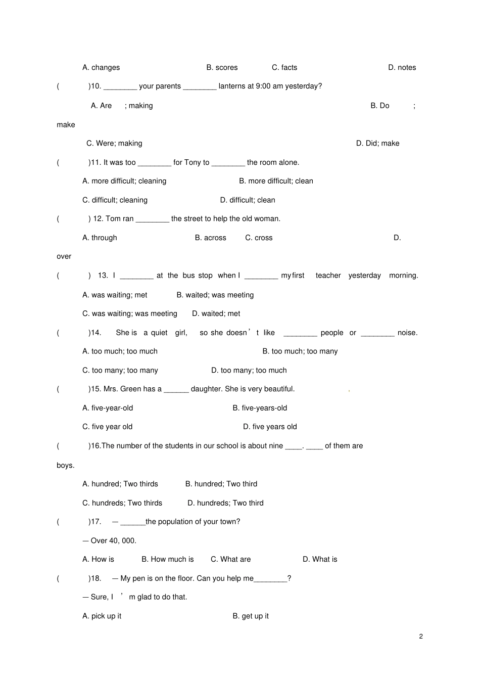 天津北辰区北仓镇2017-2018学年八年级英语上学期第二次月考试题无答案人教新目标版_第2页
