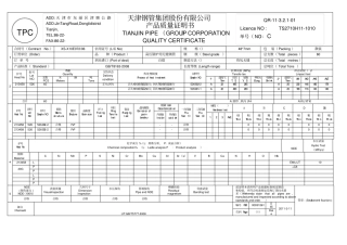 天津大无缝钢管集团有限公司材质单