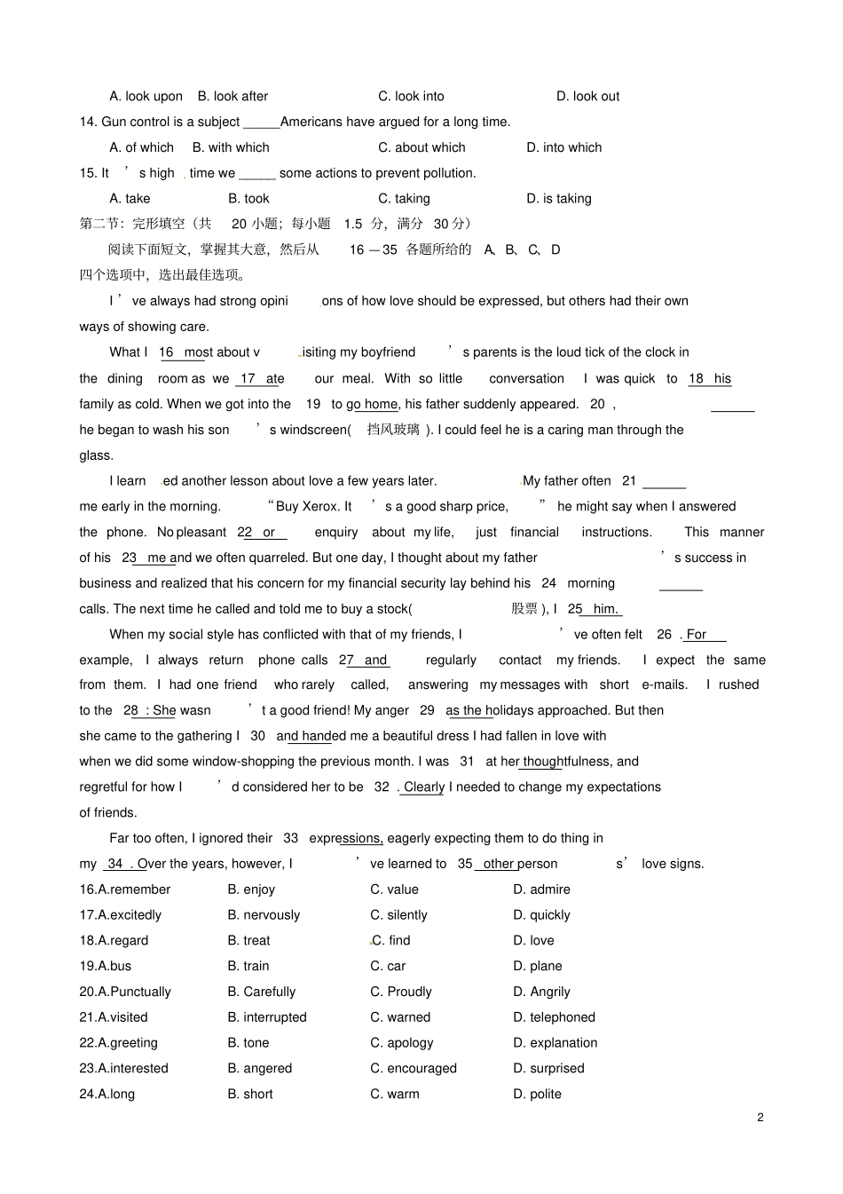 天津河北区2016届高三英语总复习质量检测试题一_第2页