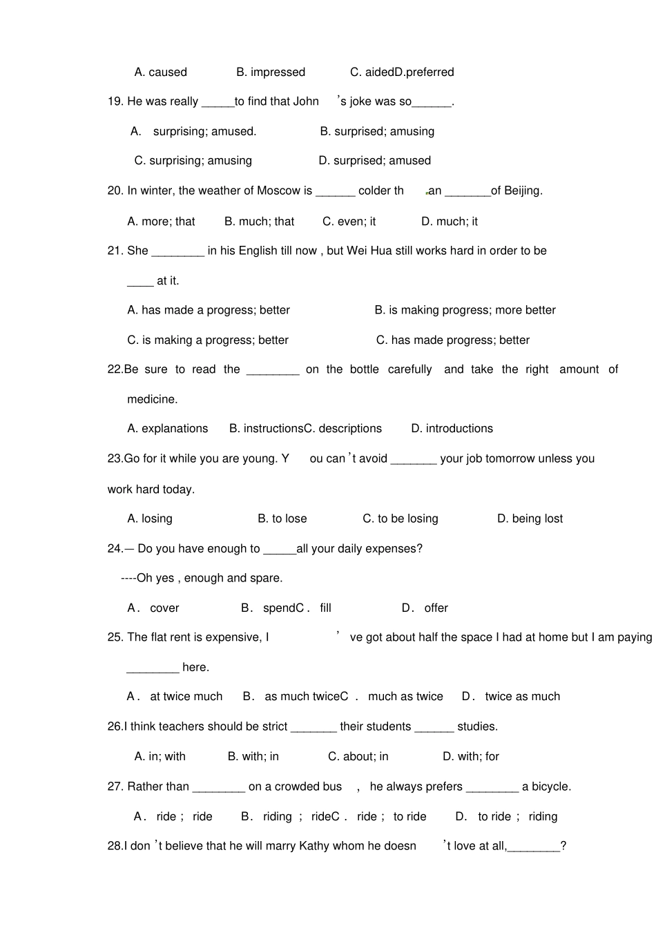 天津第一百中学高一上学期第一次月考英语试题含答案2013高考_第3页