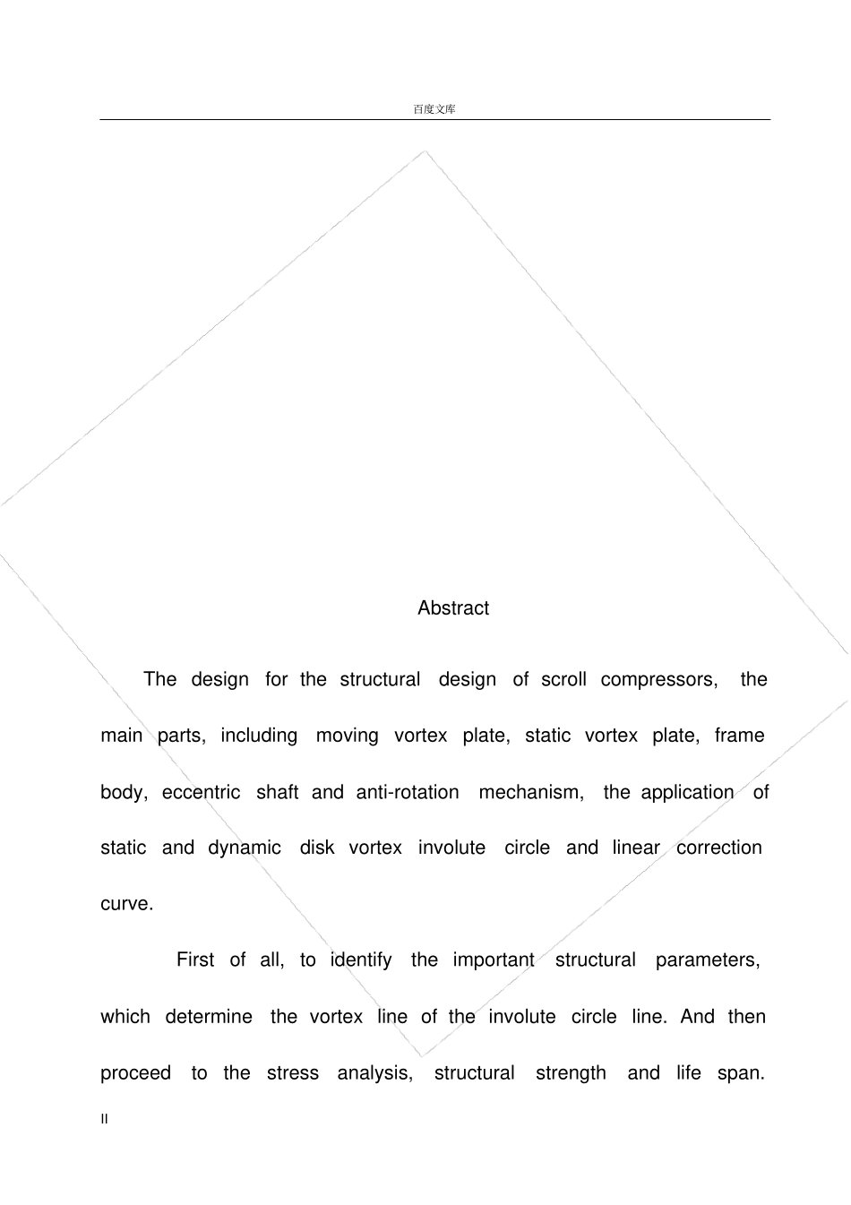 天然气涡旋式涡旋压缩机结构设计_第2页
