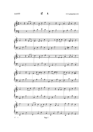 天空之城简易版钢琴谱