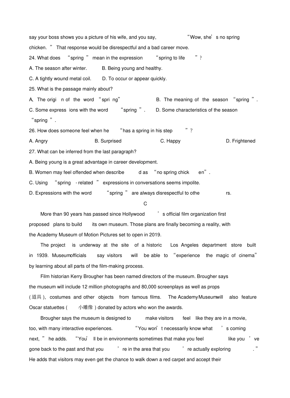 太原2018年高三年级模拟试题英语_第3页